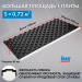 Маты для теплого водяного пола KNAUF Therm® Теплый пол PRO