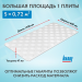Маты для теплого водяного пола Теплый пол KNAUF Therm