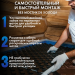 Маты для теплого водяного пола KNAUF Therm® Теплый пол PRO